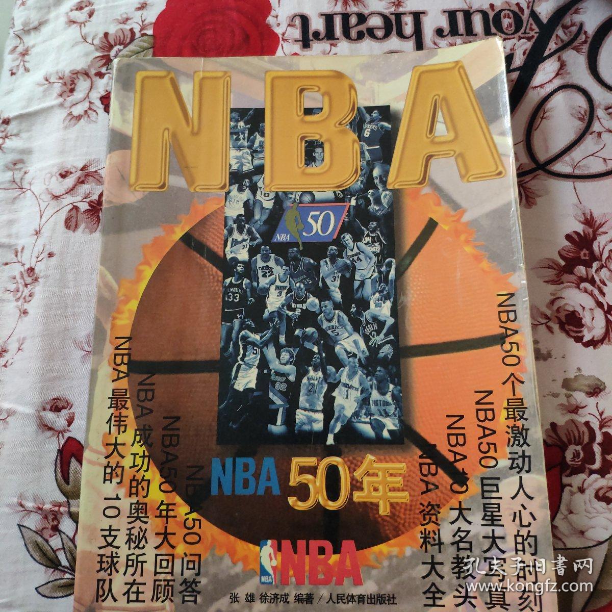 詹姆斯詹