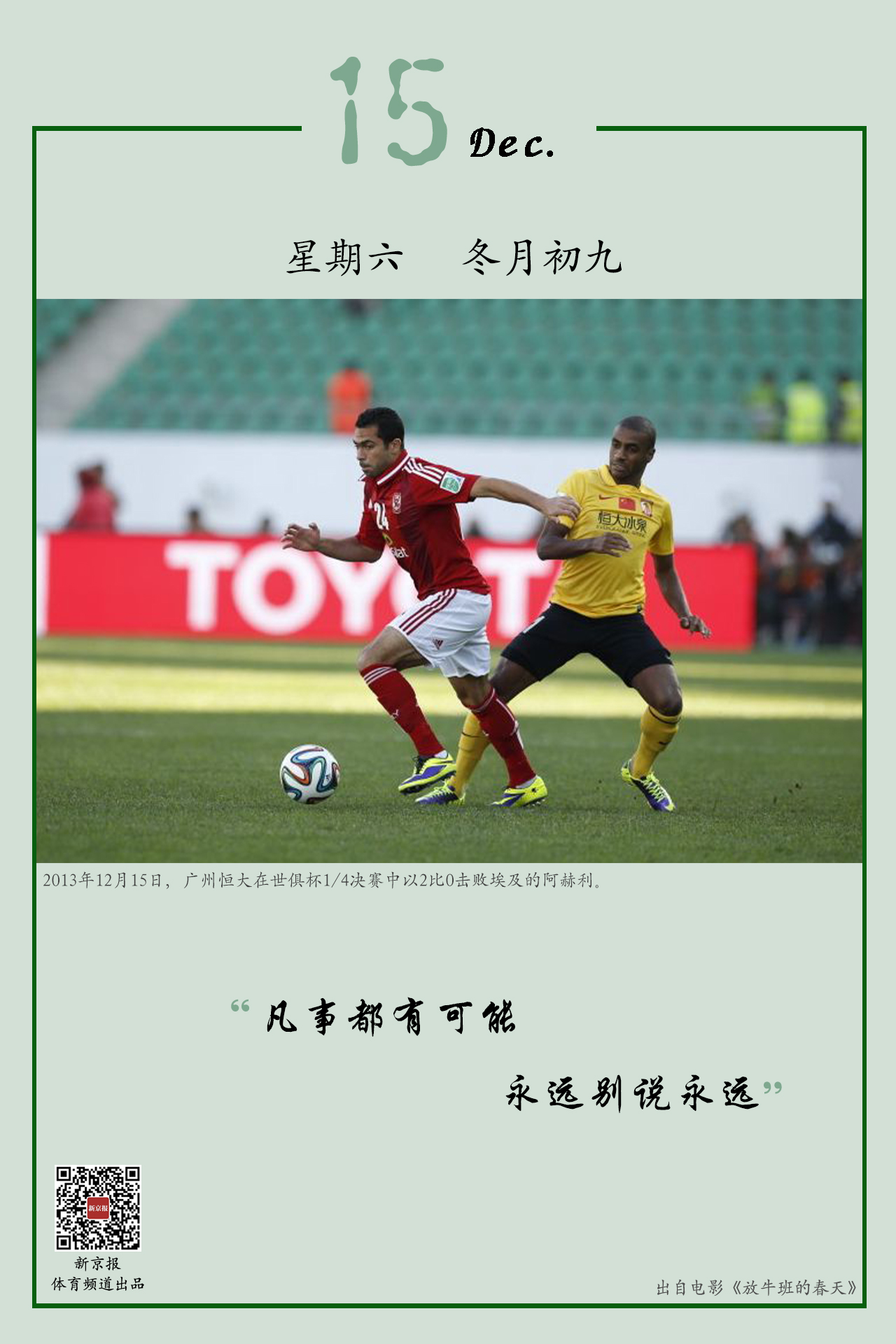 价值上升
