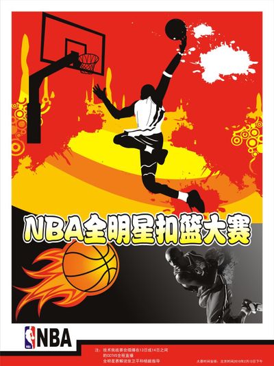 具争冠的