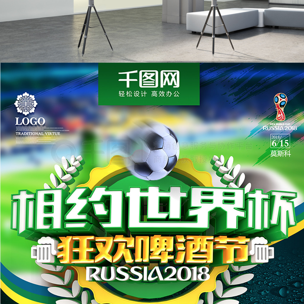 与哈