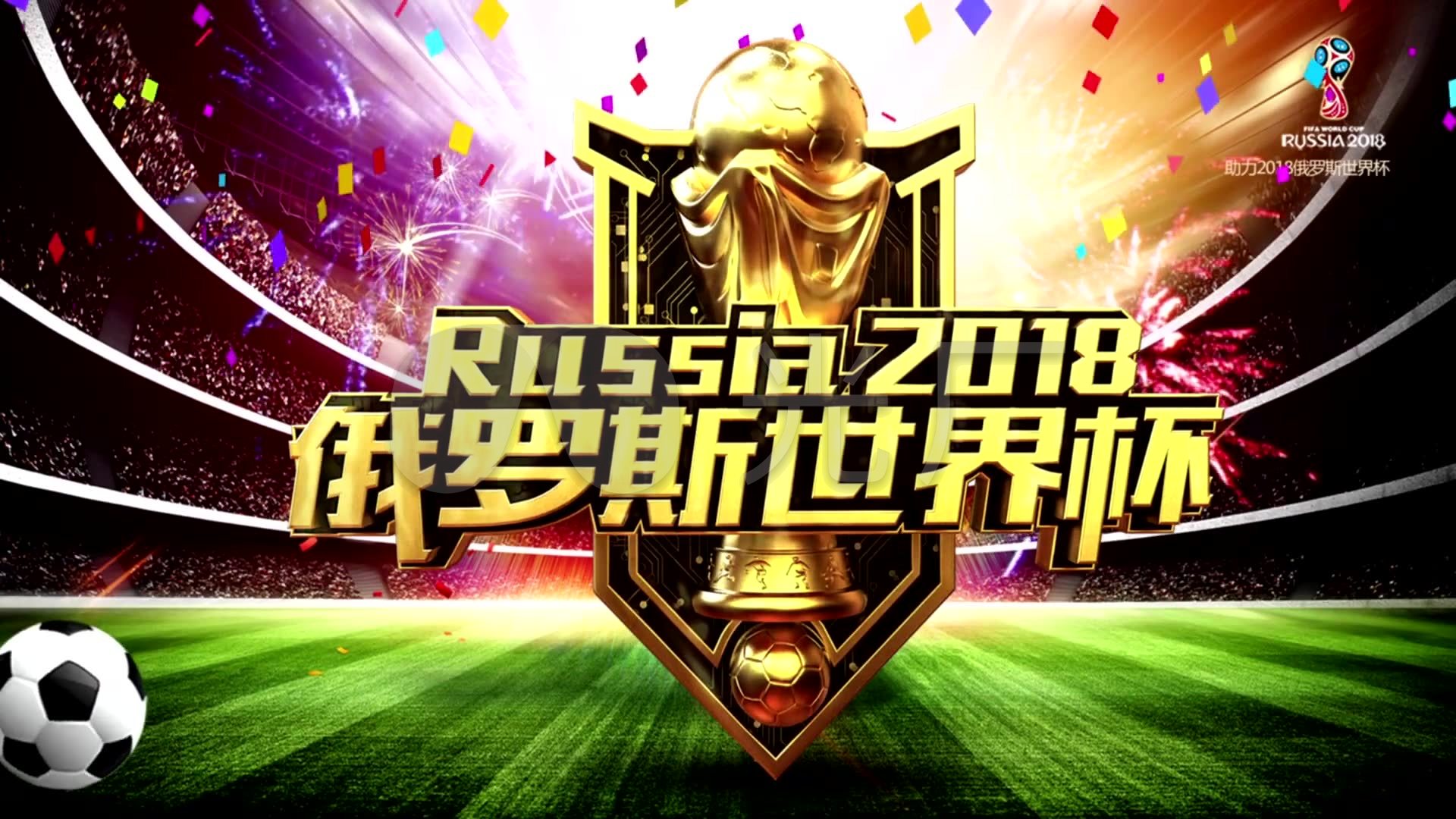 后逻