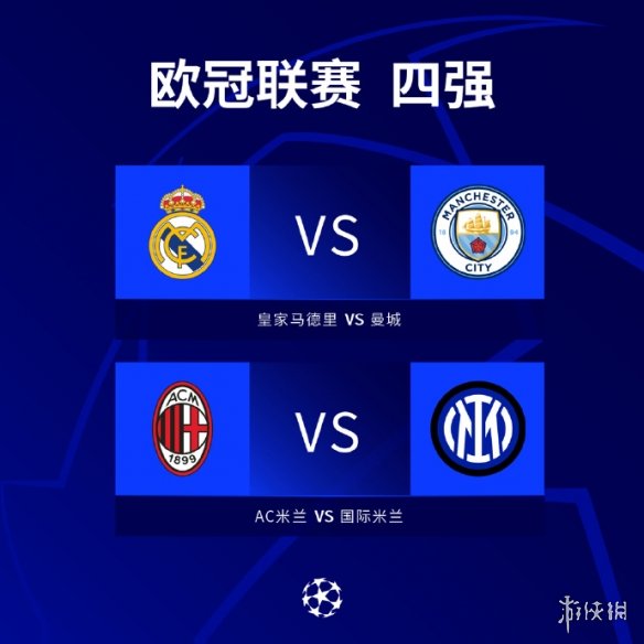 的每